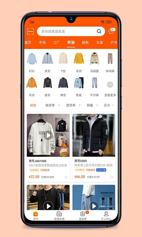 非凡电子娱乐APP下载地址2